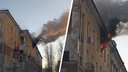 Общежитие вспыхнуло на Народной — из здания эвакуировали людей
