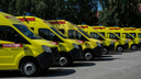 В Новосибирской области закупят девять машин скорой помощи — на них потратят почти 57 миллионов
