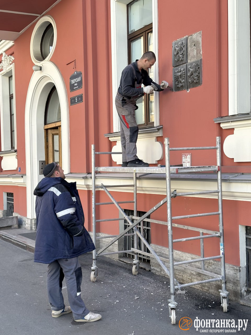 С бывшего здания генконсульства Чехии сбили чешский герб