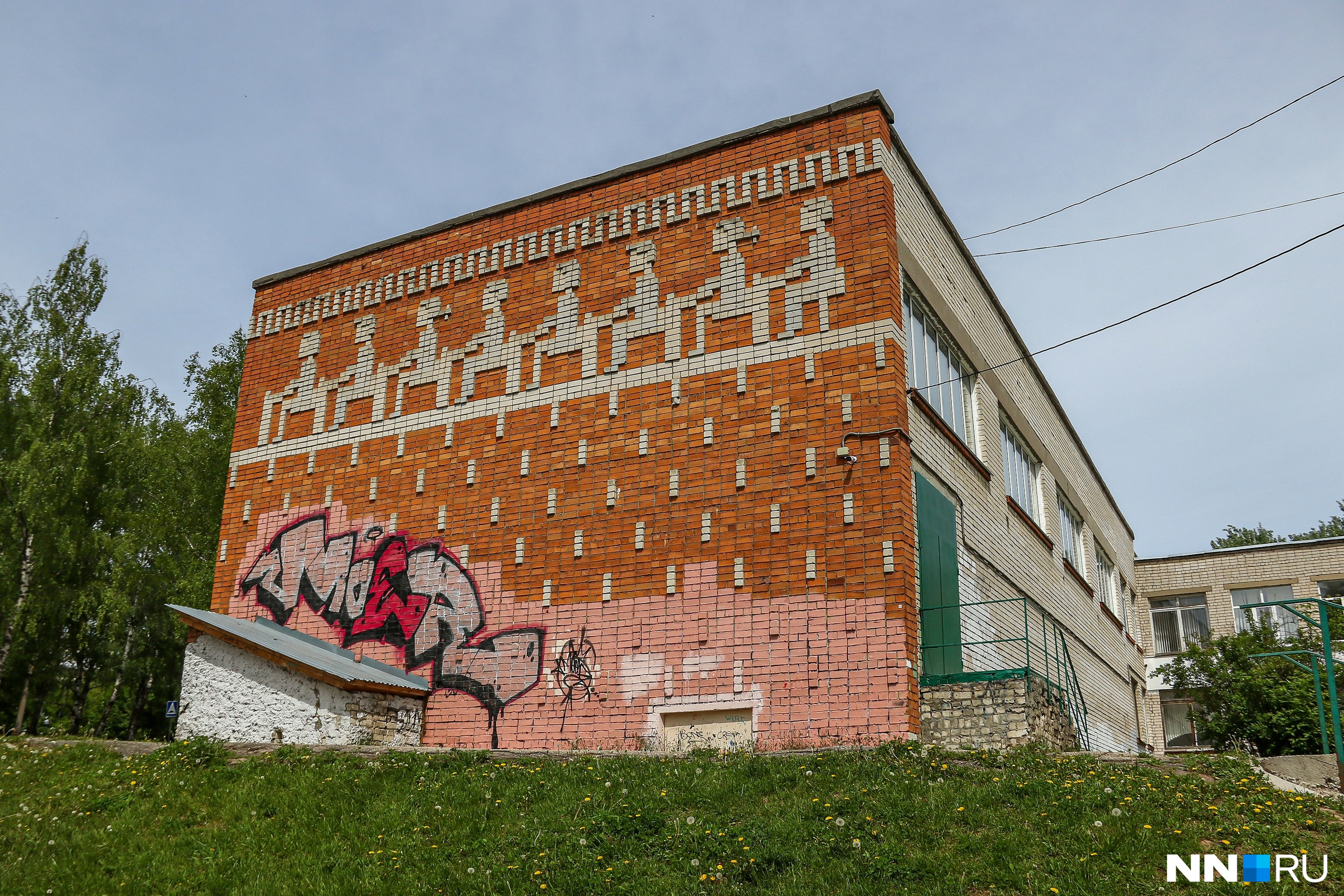 Мозаика на стене гимназии <nobr class="_">№ 17</nobr> по адресу: улица Маршала Жукова, 18