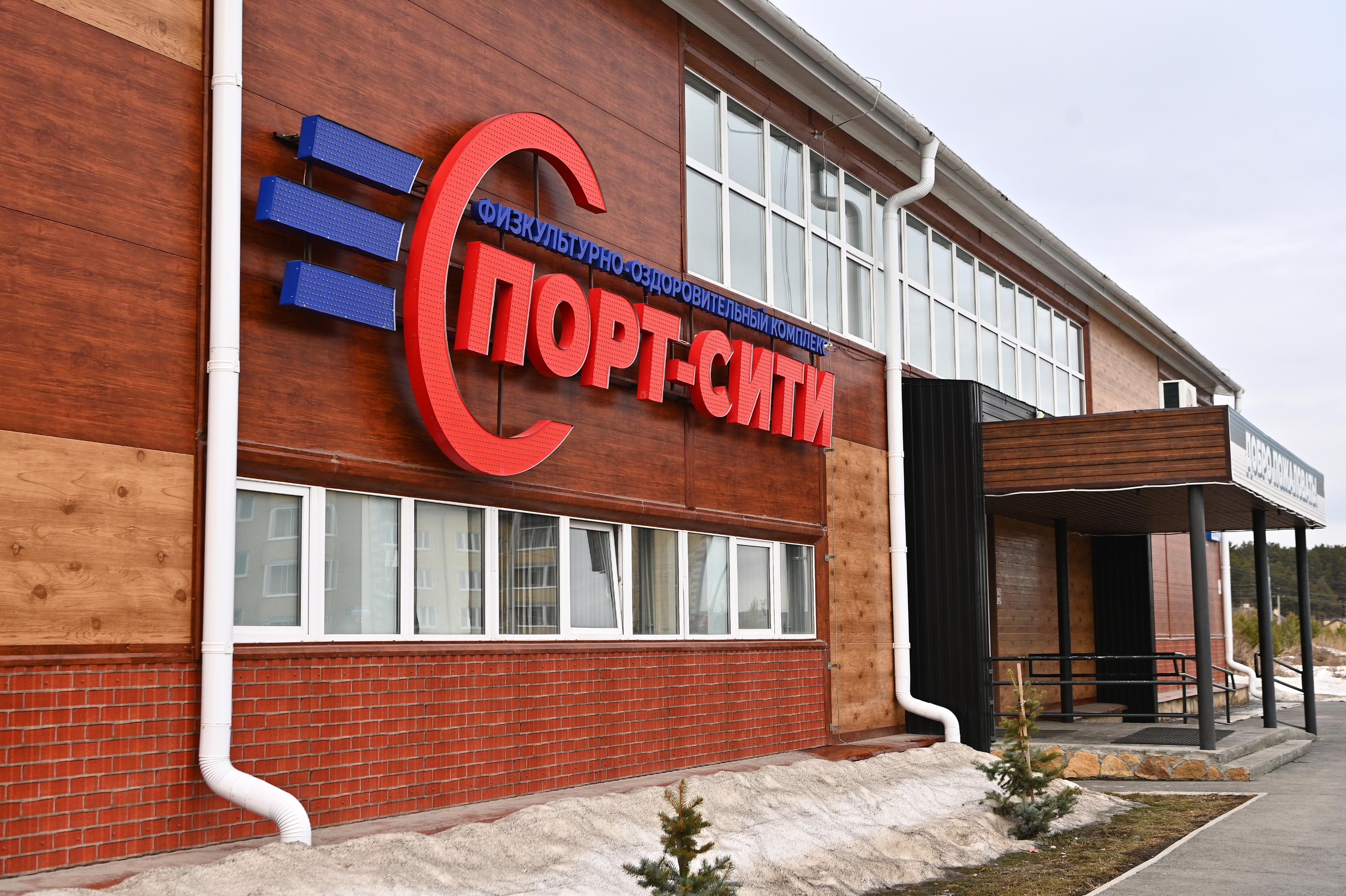 Здесь занимаются спортом и дети, и взрослые