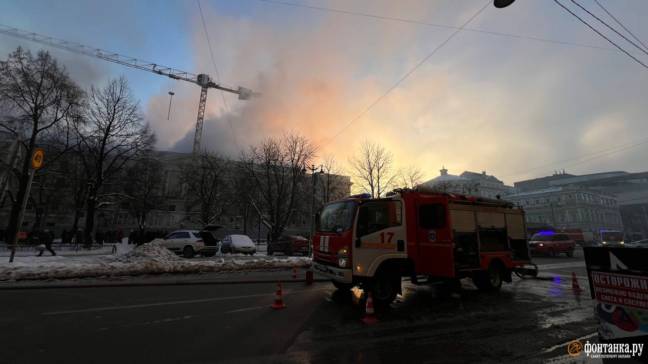 Пожар в здании Консерватории имени Римского-Корсакова на улице Глинки в  Петербурге, подробности, фото и видео - 6 декабря 2023 - ФОНТАНКА.ру