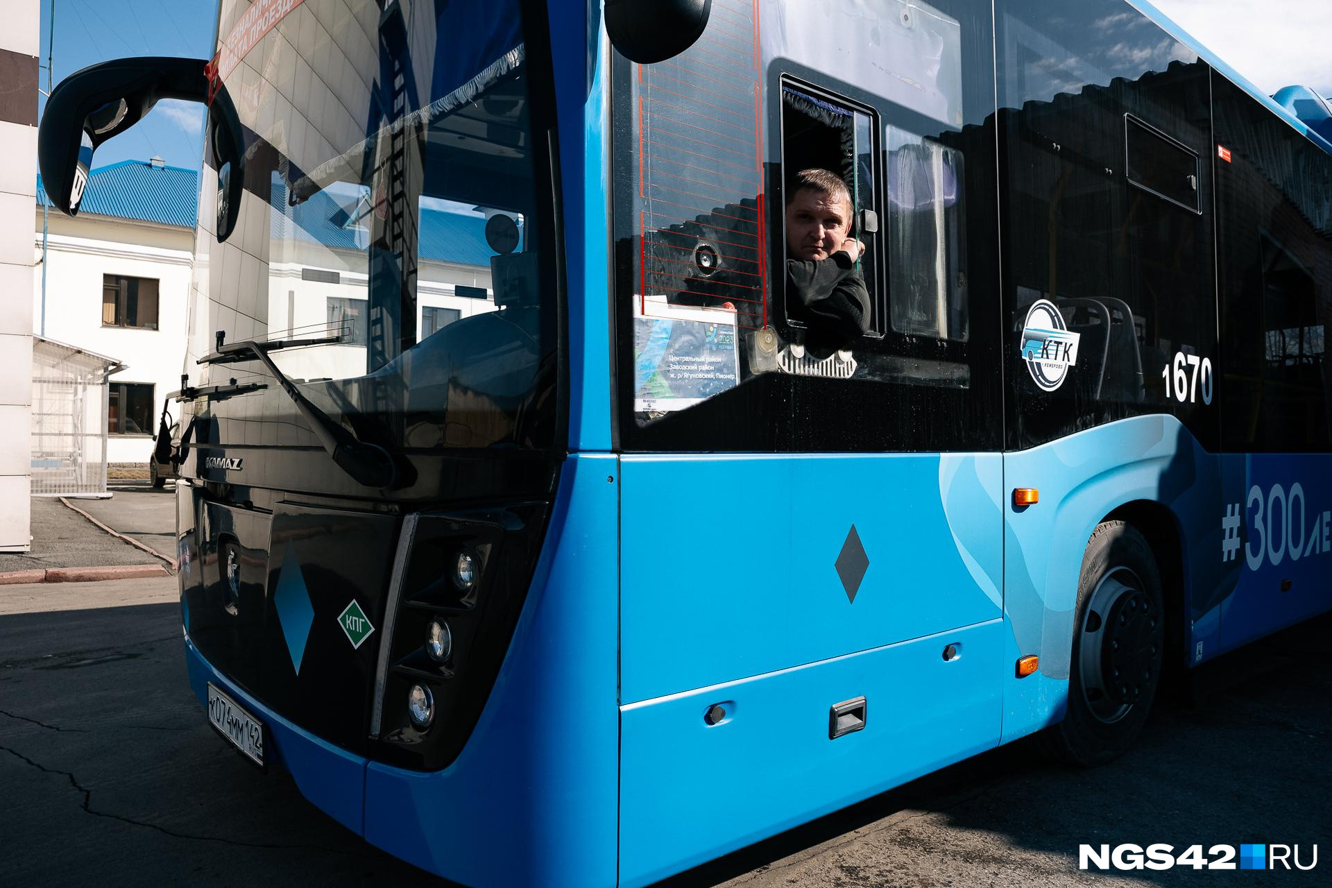 За проезд передаем. Сколько зарабатывают водители автобусов в Кузбассе и какие условия им предлагают