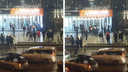 Пинал упавшего. Массовая драка около бара в центре Новосибирска попала на видео — полиция начала проверку