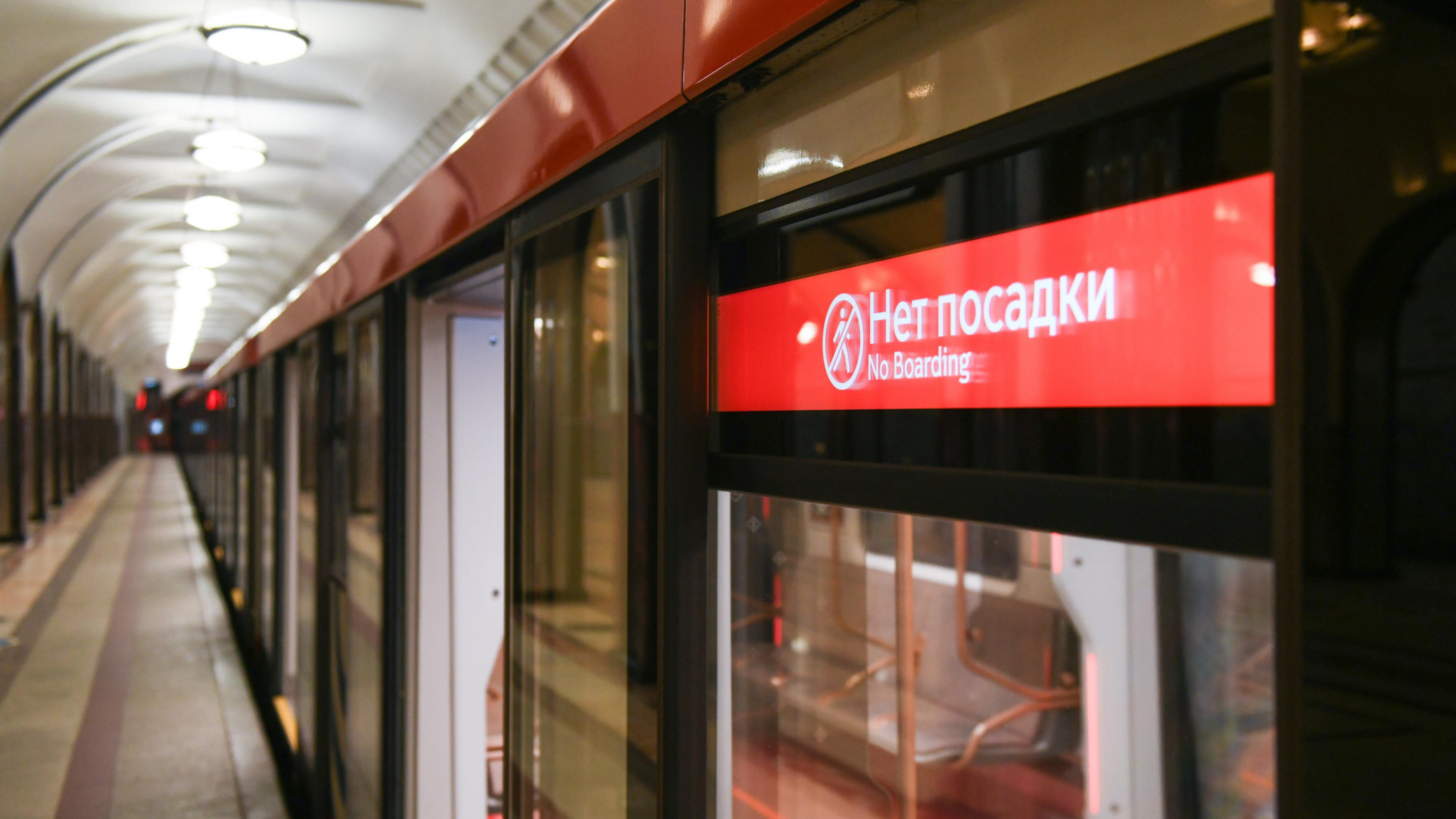 На серой ветке московского метро перестанут ходить поезда. Рассказываем, где и когда