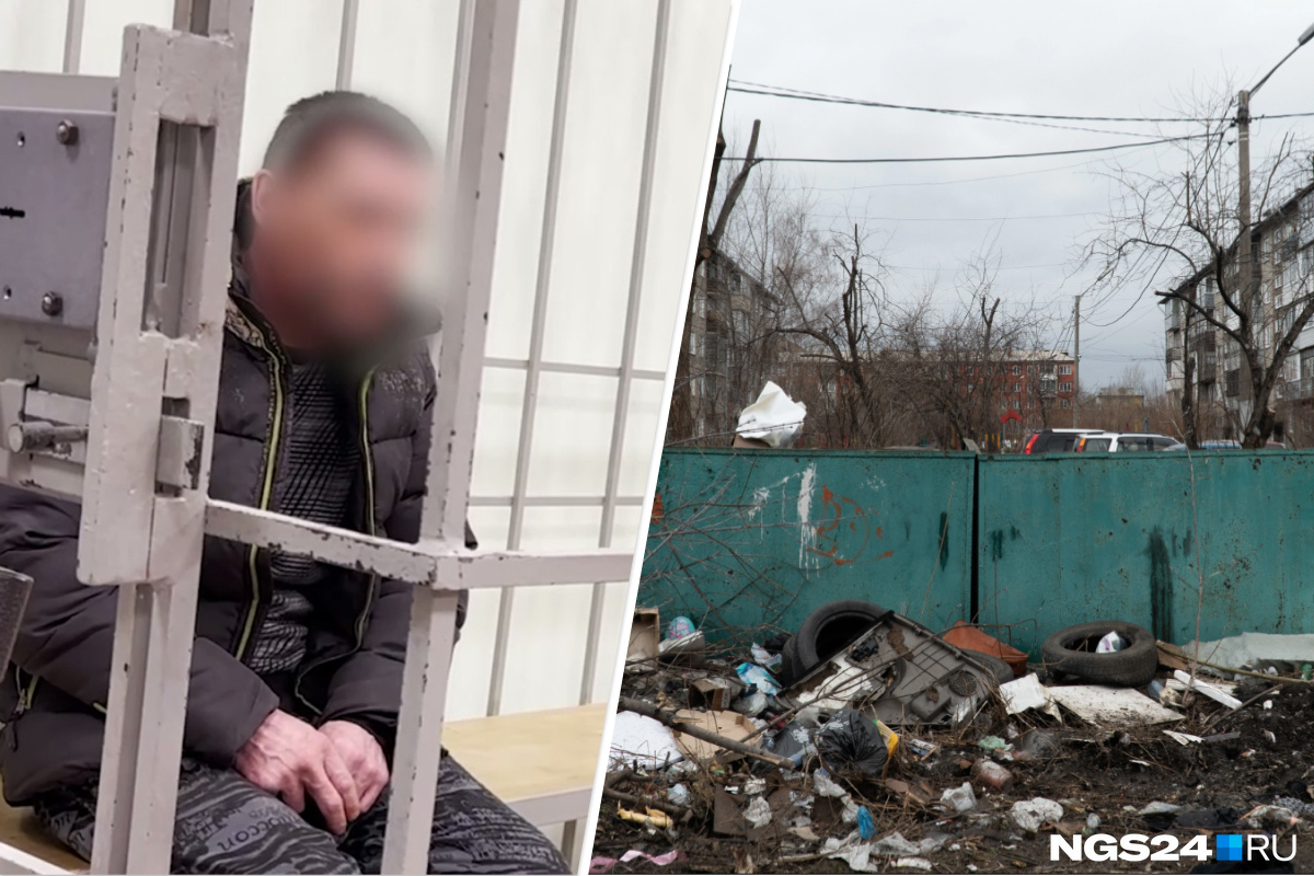 В Красноярске будут судить мужчину за убийство сожительницы, чей труп полгода лежал на мусорке