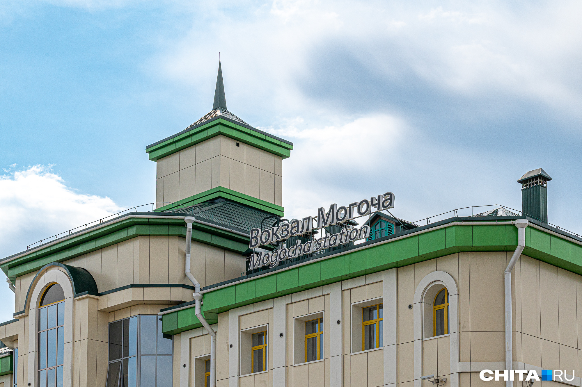 Железнодорожную станцию реконструировали в забайкальском городе Могоча