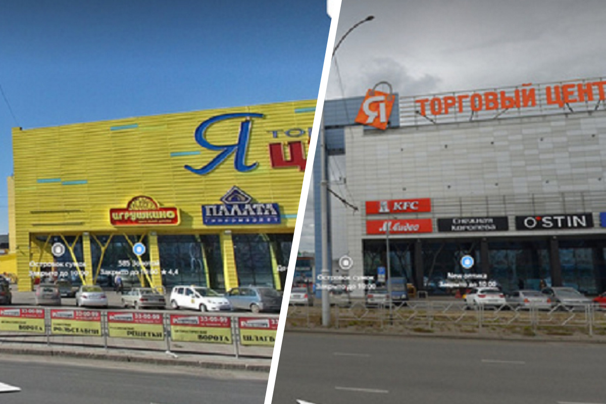 Как похорошел Кемерово: разглядываем, как изменилась столица Кузбасса за 14 лет