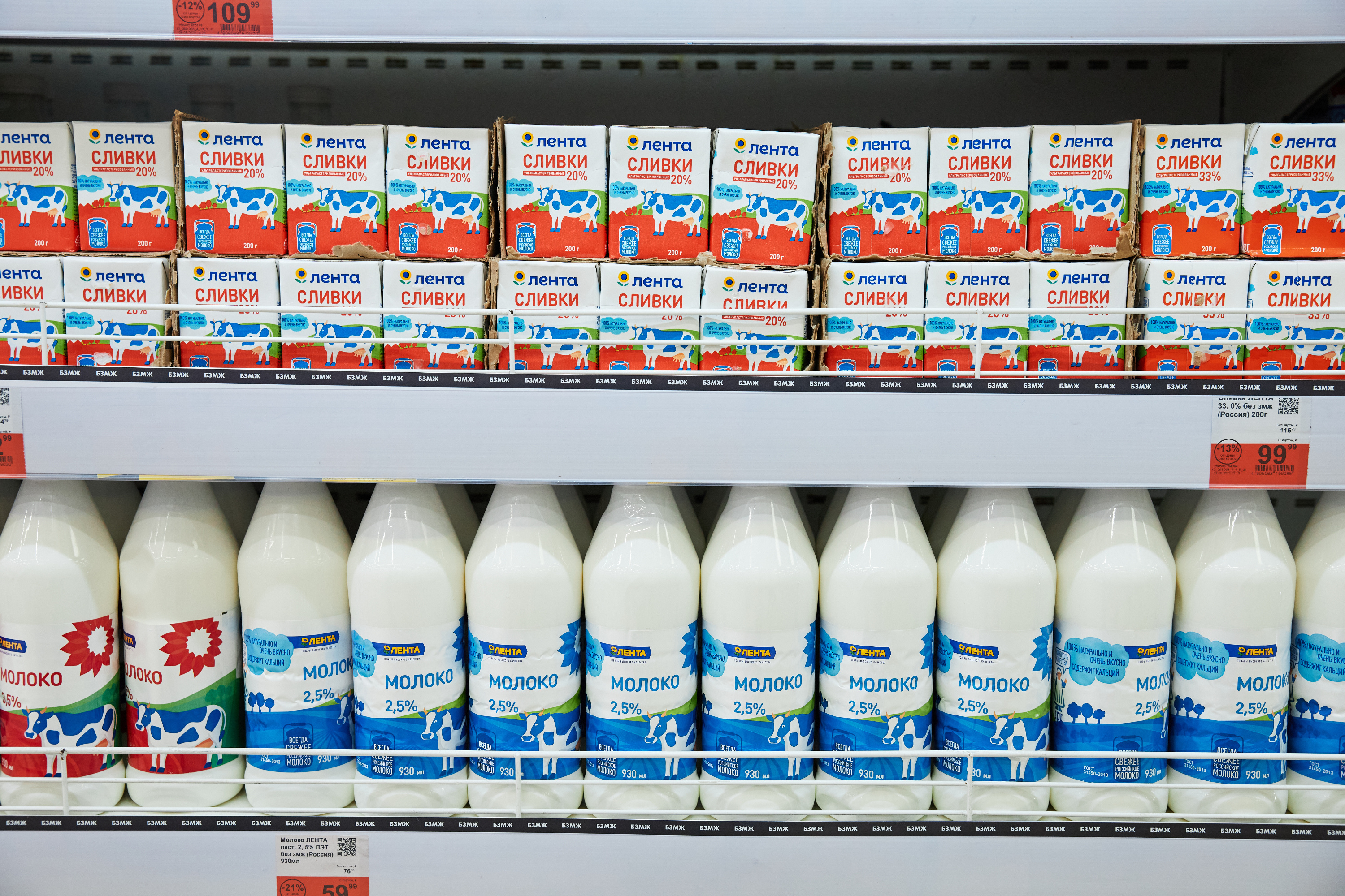 На полках гипермаркета есть и молоко от собственной торговой марки