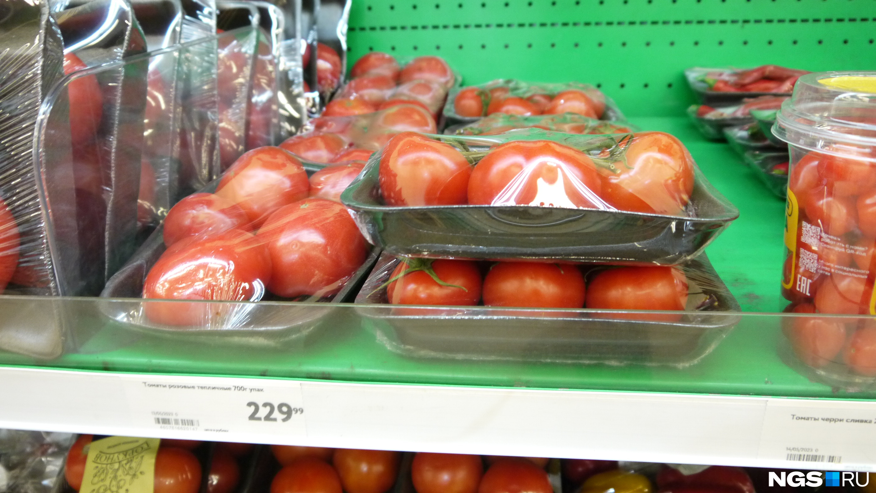 Овощи на подложке удобны, но почти всегда будут стоить дороже