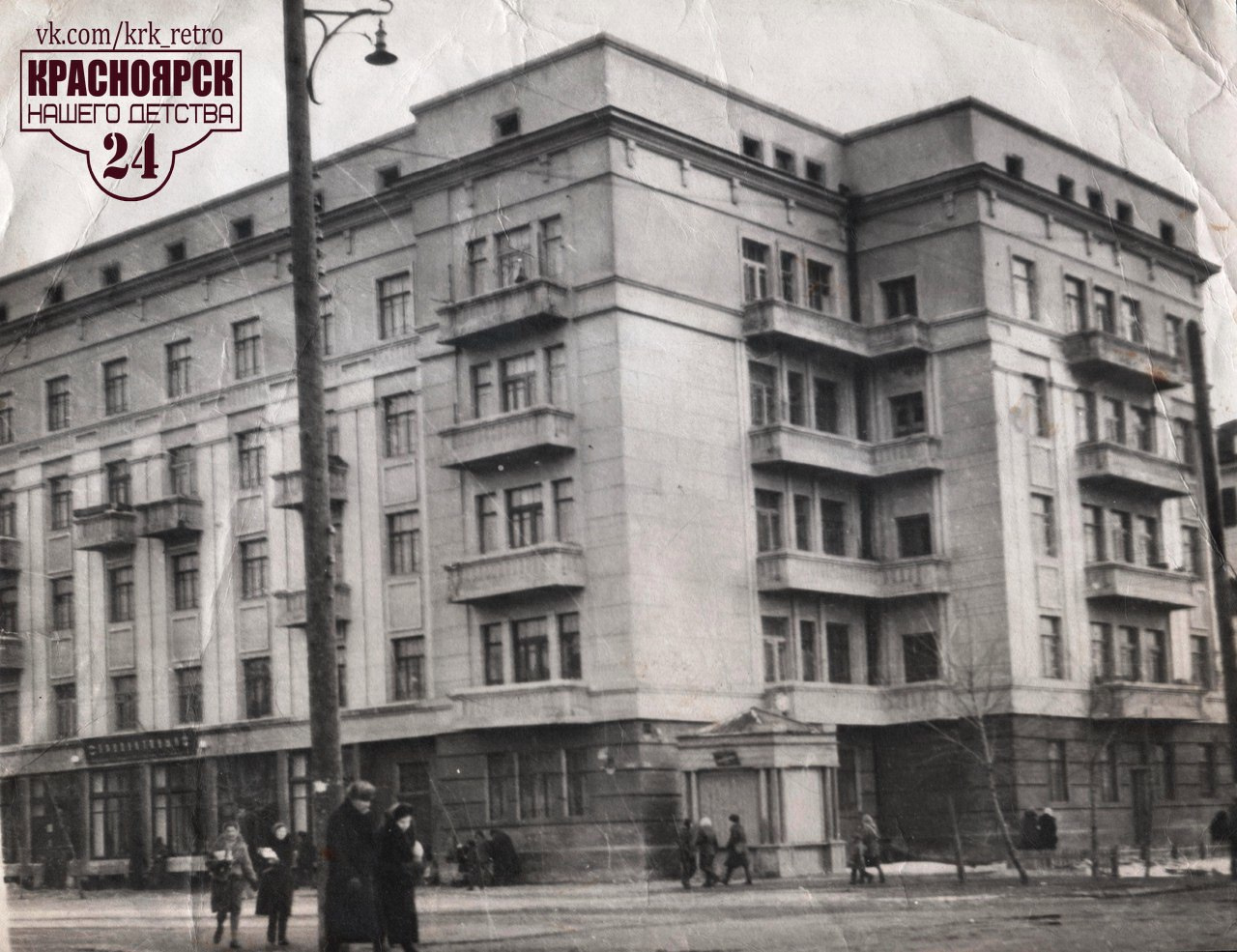 Дом на перекрестке Мира и Робеспьера (Мира, 109). На месте киоска и сейчас работает газетный ларек Дом на перекрестке Мира и Робеспьера (Мира, 109). На месте киоска и сейчас работает газетный ларек
