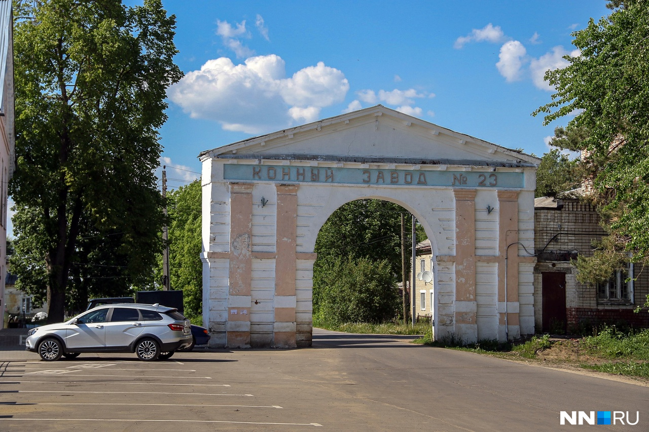 Раньше отсюда начиналась полностью закрытая территория конезавода. Теперь за аркой обычные жилые дома