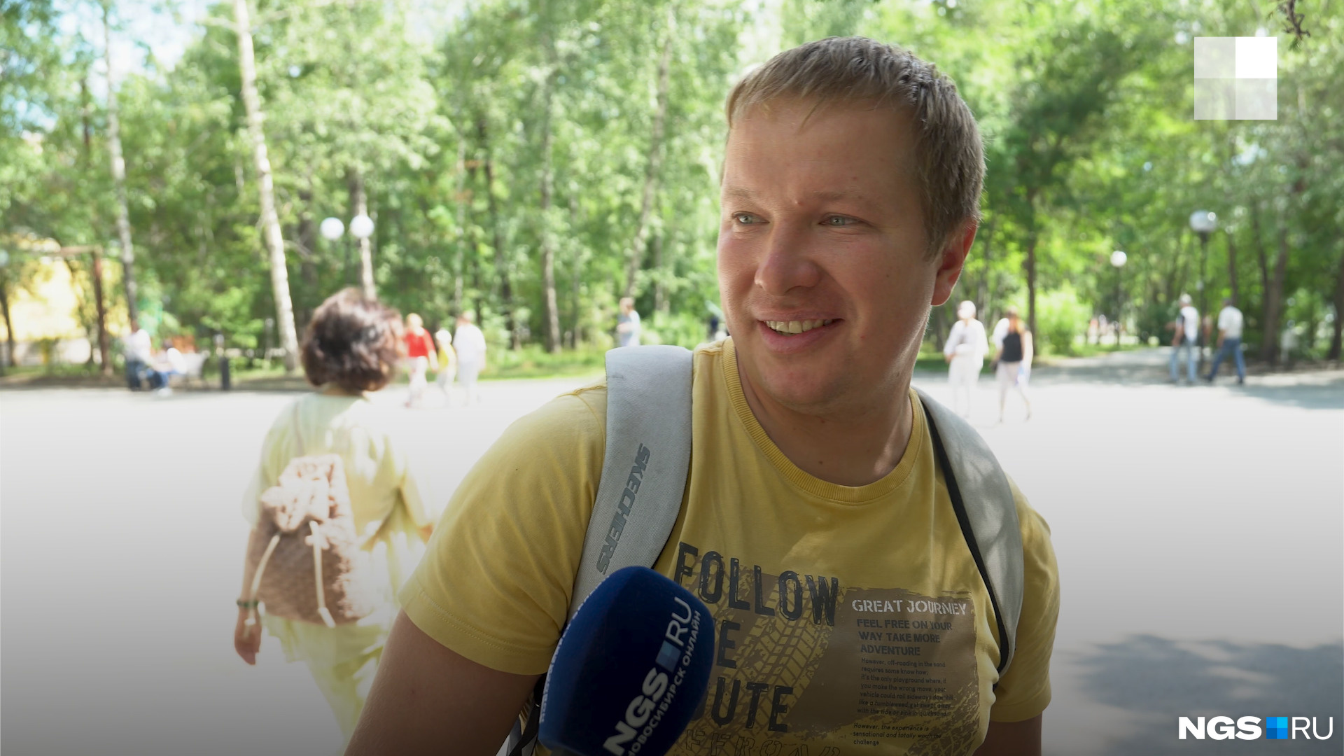 Николай с семьей путешествуют по соседним городам Новосибирска Николай с семьей путешествуют по соседним городам Новосибирска