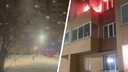 В новосибирской десятиэтажке произошел пожар — в доме загорелся балкон на 3-м этаже