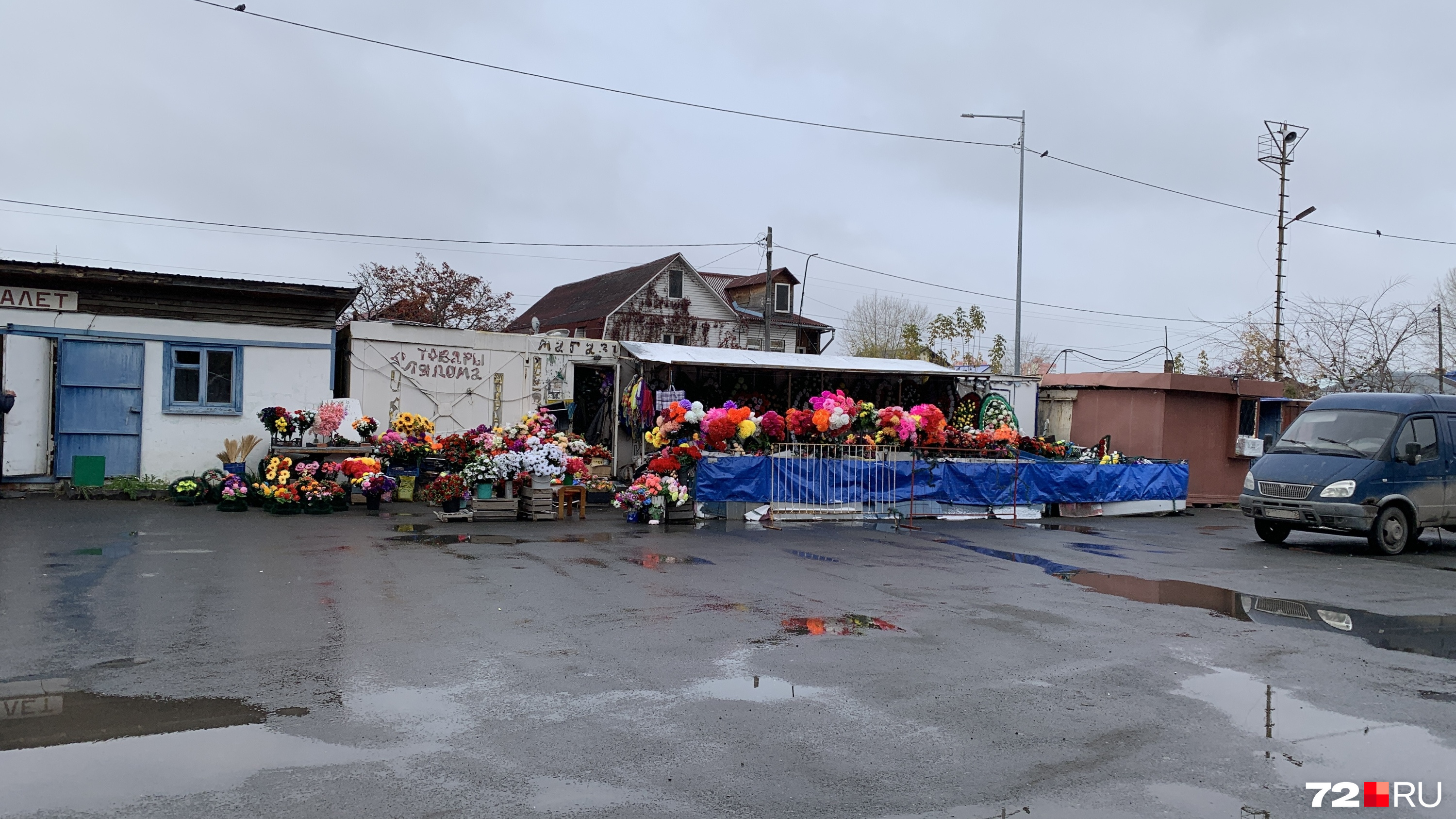 — Сегодня деньги есть, а завтра их может вообще не быть, даже у нашего правительства. Вот я здесь с 74 года живу, этот район до сих пор сносят. 50 лет уже его всё сносят и сносят, всё никак снести не могут, — говорят продавцы