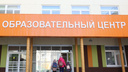 В Челябинске драка первоклассников в новой школе закончилась вызовом полиции