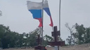 Вознаграждение объявили в Приморье за информацию о вандалах на Морском кладбище, порезавших флаги РФ