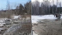 «Отрезаны от цивилизации»: мост смыло паводком в Новосибирской области