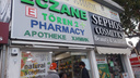 «Ни разу не попадала на фуфломицин»: челябинка рассказала, почему покупает лекарства в Турции