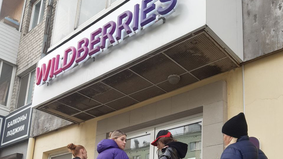Екатеринбуржцы пожаловались на пункт Wildberries: он открыт, но людей в него не пускают
