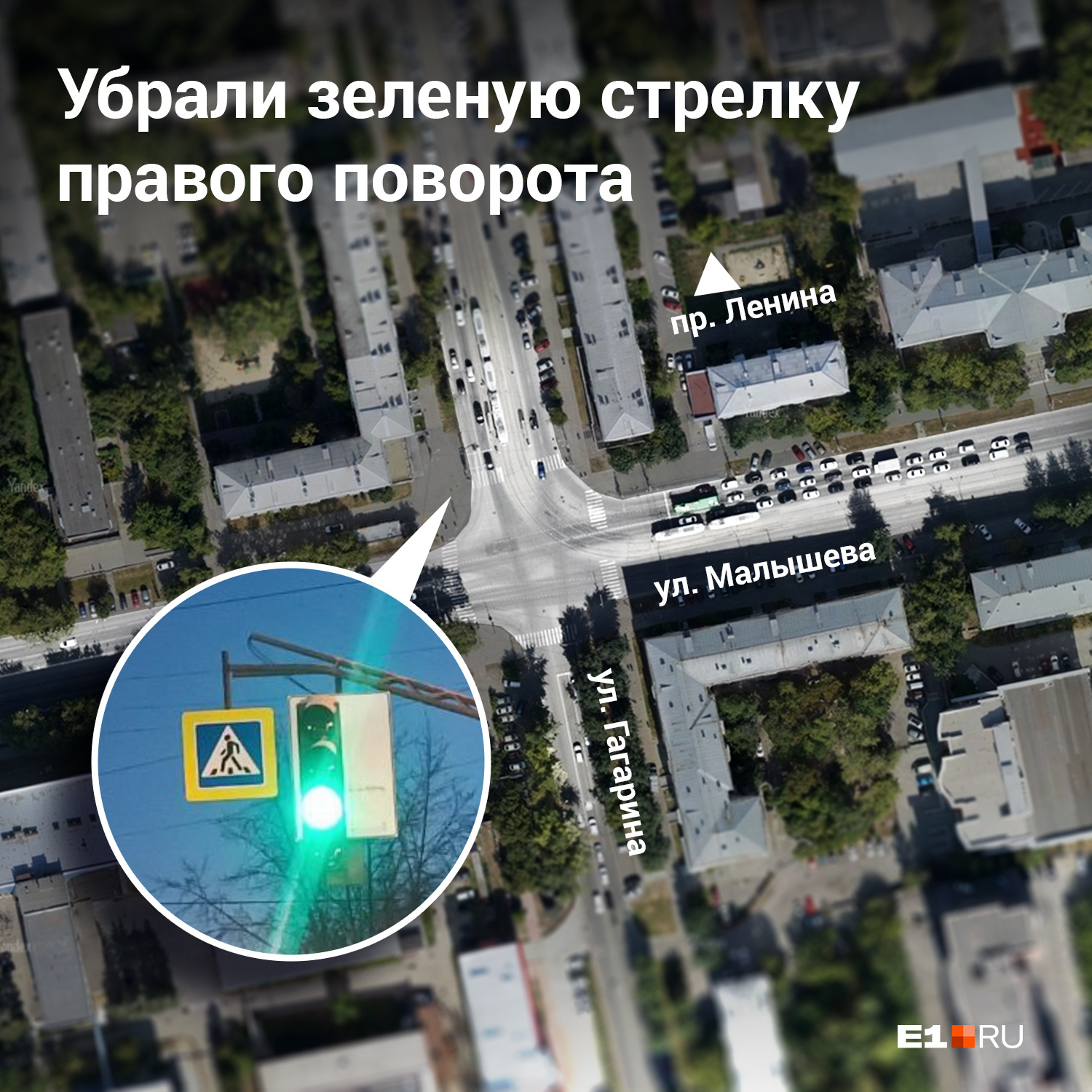 На загруженном перекрестке в Екатеринбурге убрали стрелку, создававшую пробки: карта