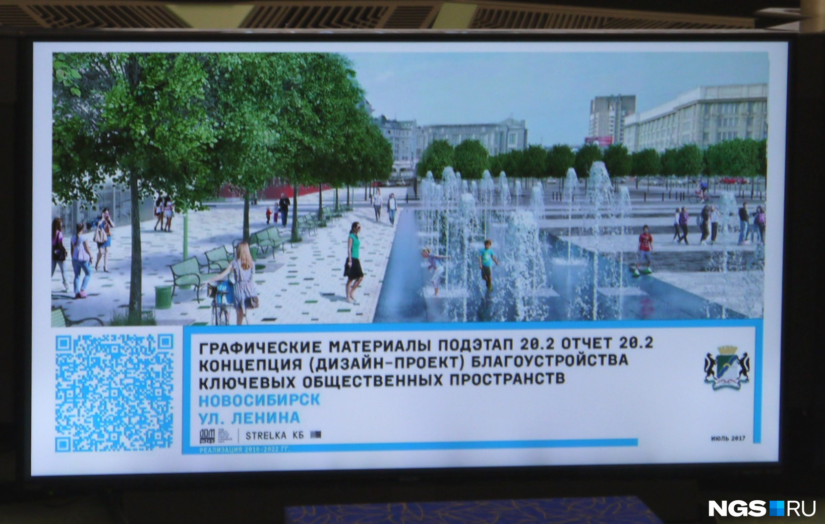 Таким может быть фонтан на площади Ленина (сейчас это место занято парковкой)
