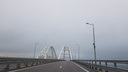 «Пустили дым». Крымский мост закрыли для машин второй раз за утро