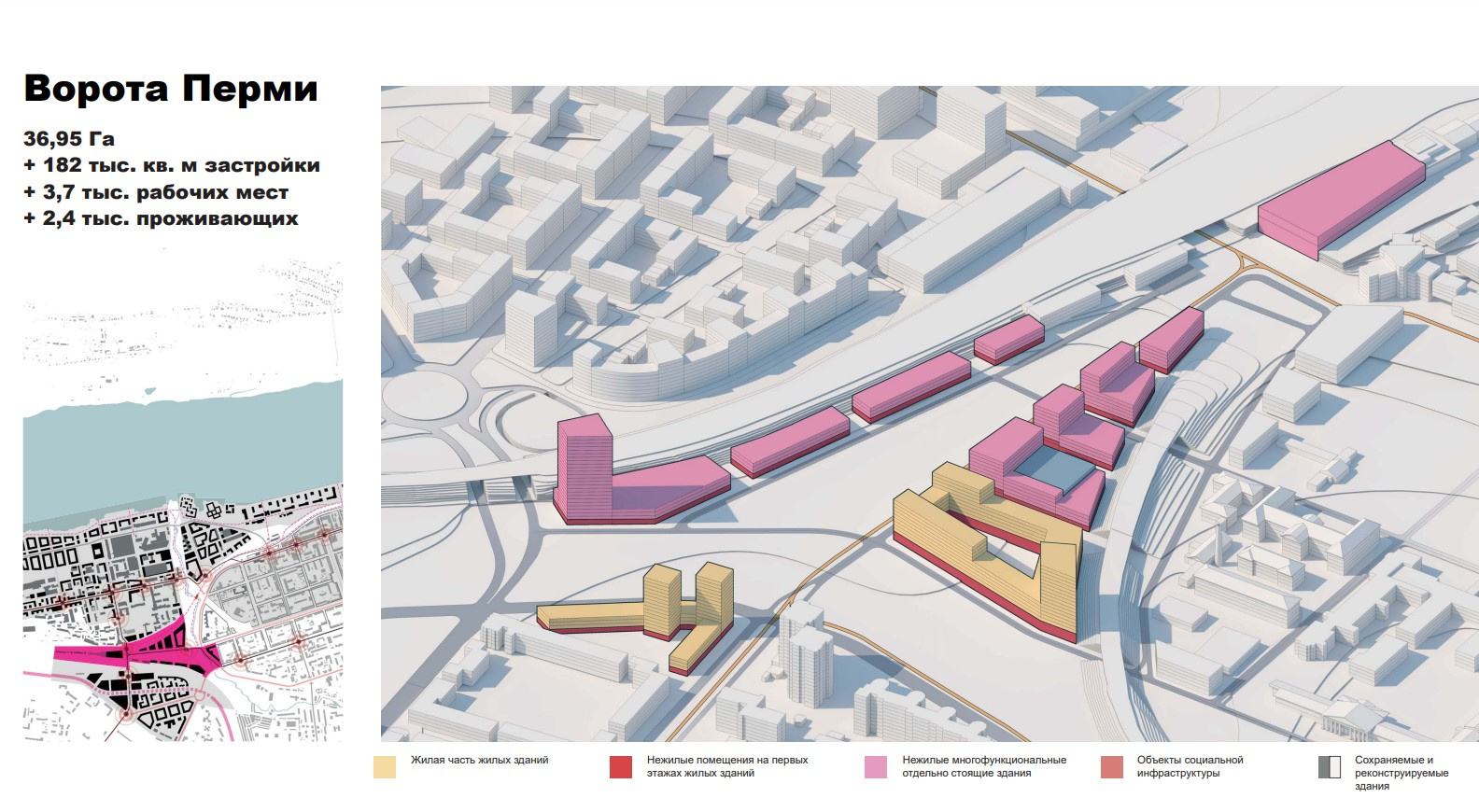 План застройки перми индустриальный район