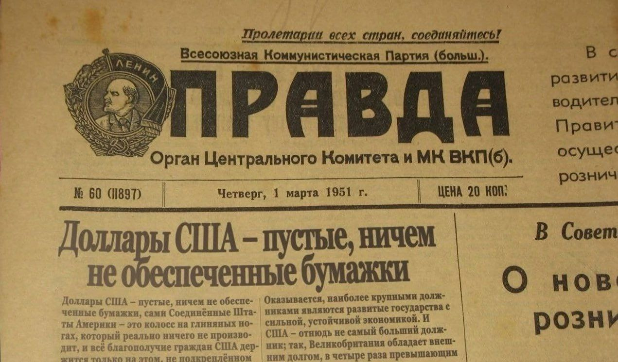 Вперед — в прошлое?