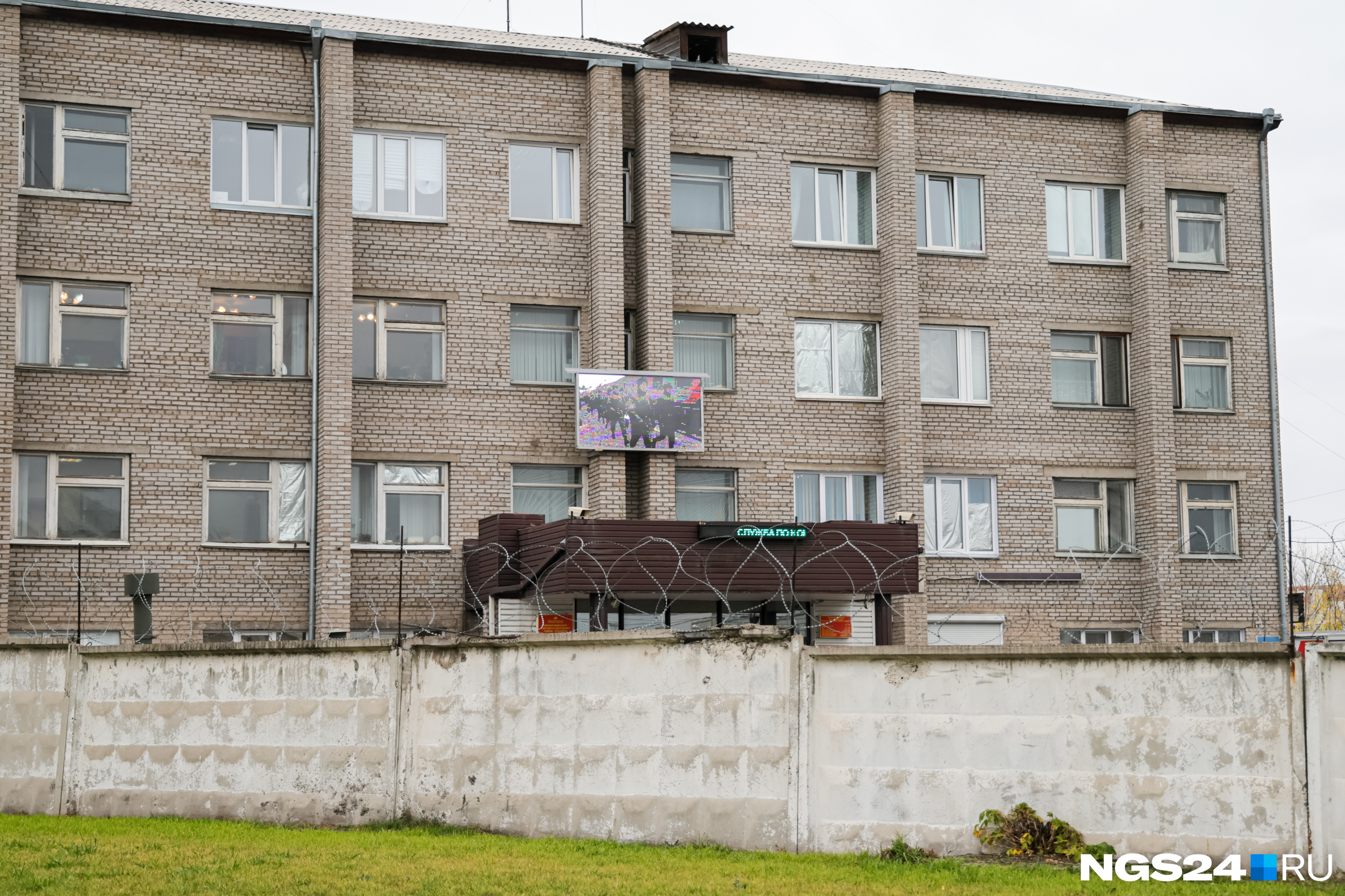 красноярск. военный комиссар в. военный комиссариат красноярского края ленинского районов. военкомат красноярск. комиссариаты красноярского края.