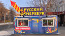 Волгоградцам угрожают штрафами до <nobr class="_">400 000 рублей</nobr> за новогодние фейерверки и салюты