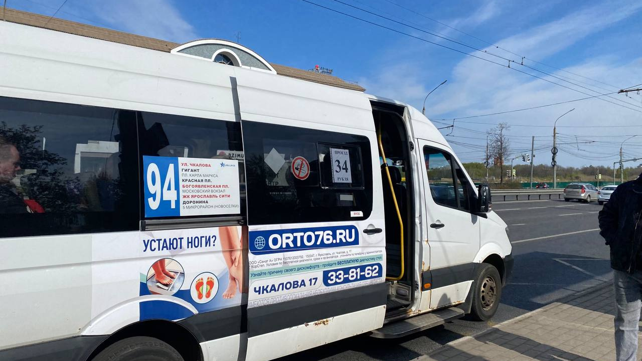 В Ярославле поднимут цены на проезд в маршрутках: сколько теперь будет стоить билет