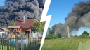 «Тут не хватит пожарных»: склад вспыхнул в Ярославской области. Первые подробности