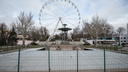 В Ростове нашли 400 миллионов на реставрацию фонтана на Театральной площади