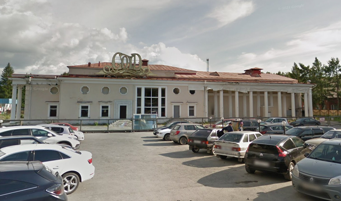 В Екатеринбурге выставили на продажу здание легендарного клуба. Там хотели открыть ресторан, но передумали