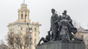 В Волгограде отменили итоги аукциона на ремонт памятника героям обороны Царицына