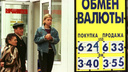 «Такие скорбные лица я видел только в трансляциях ТВ-похорон генсеков»: как россияне переживали дефолт в августе 1998 года