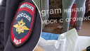 «На глазах у пациентов»: в детской больнице Новосибирска женщина избила ребенка — видео