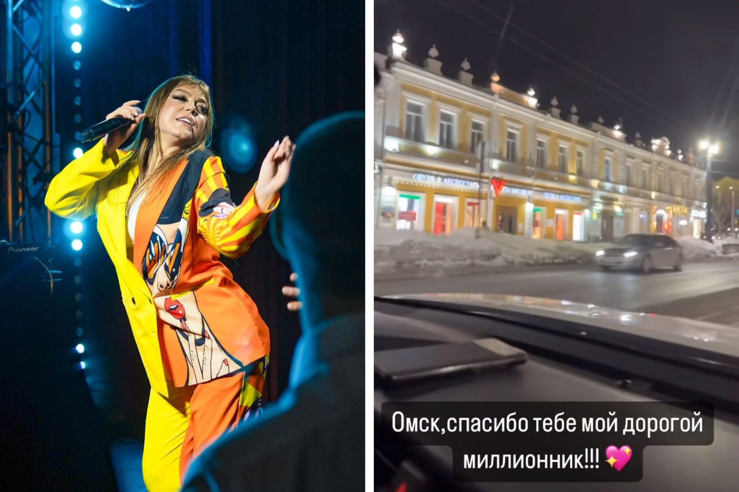 «Ну очень красивый город»: певица Акула расхвалила Омск за здания и виды