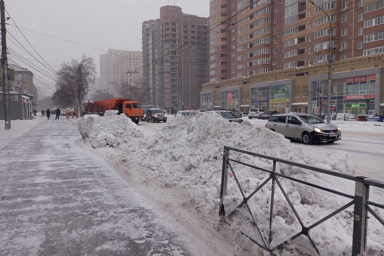 День года новосибирск