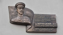 В Самаре открыли мемориальную доску военному дирижеру Семену Чернецкому