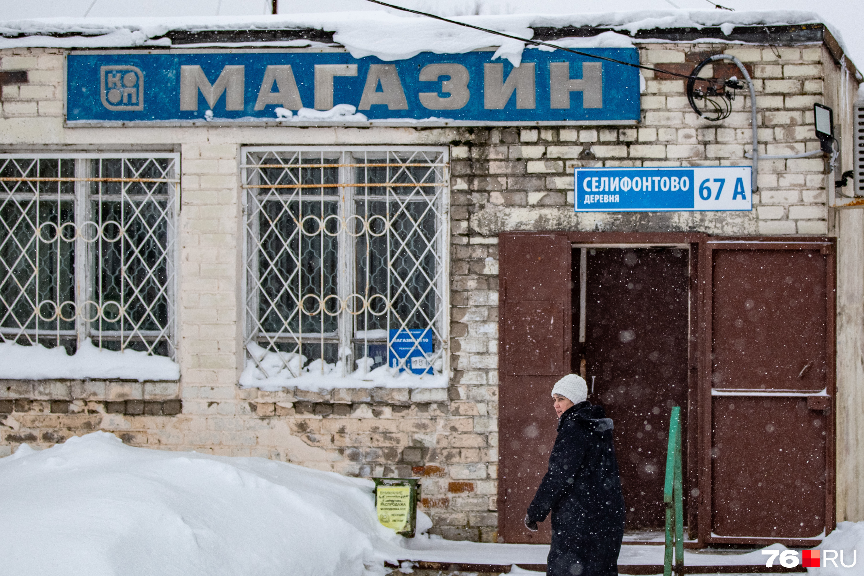 Расстреливали людей со всей страны. Репортаж из деревни, ставшей могилой  для «врагов народа» | 12.02.2024 | Ярославль - БезФормата