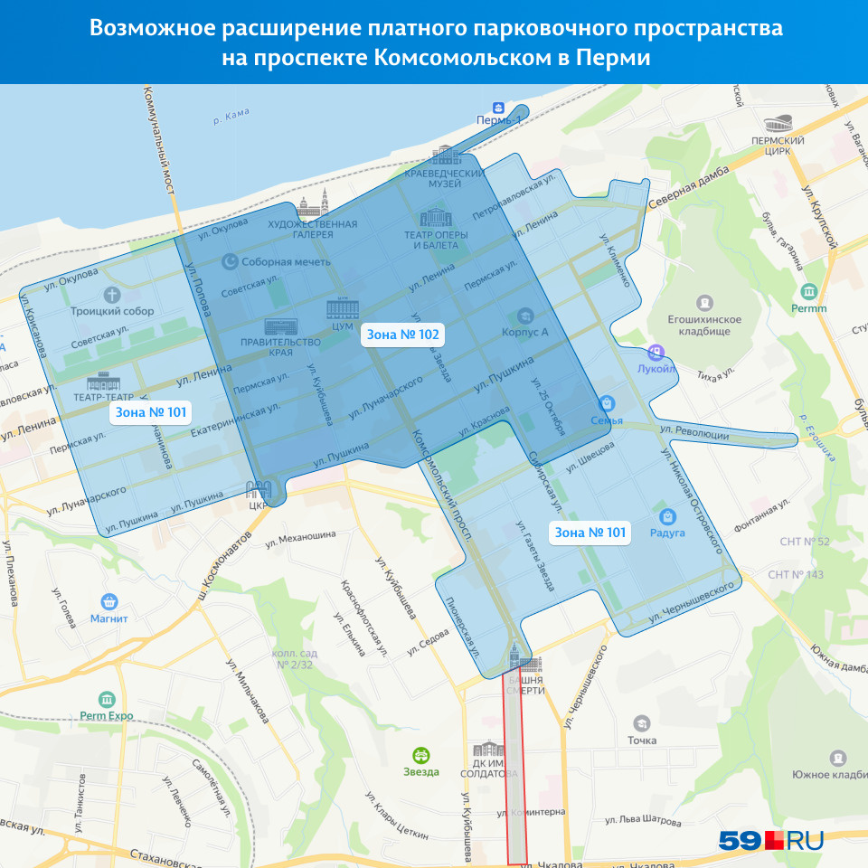 Карта парковок перми