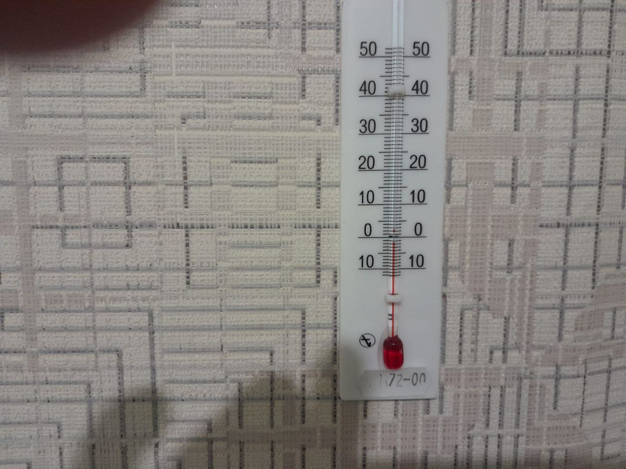 Температура в квартире Василия опускается ниже нуля