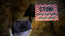 Обвалы, подземные избушки и таинственные обитатели: гуляем по темным и опасным Сокским штольням — много жутковатых фото