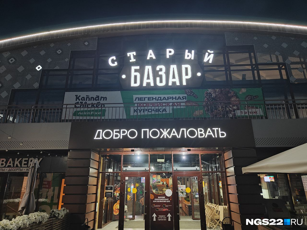 Кто в ответе за базар? Почему оставшаяся без комментариев облава силовиков в Барнауле — ненормальная история