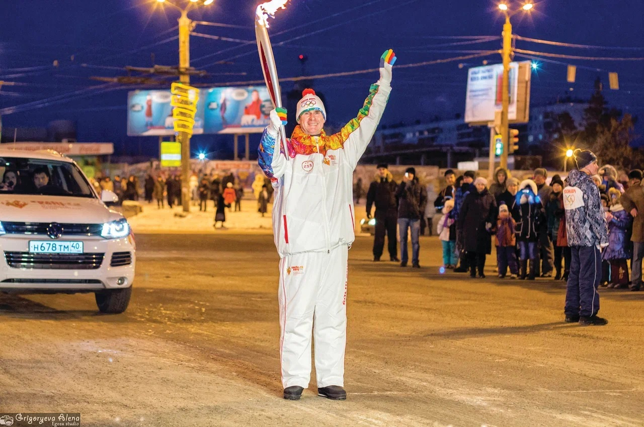 Олимпийский огонь Курган