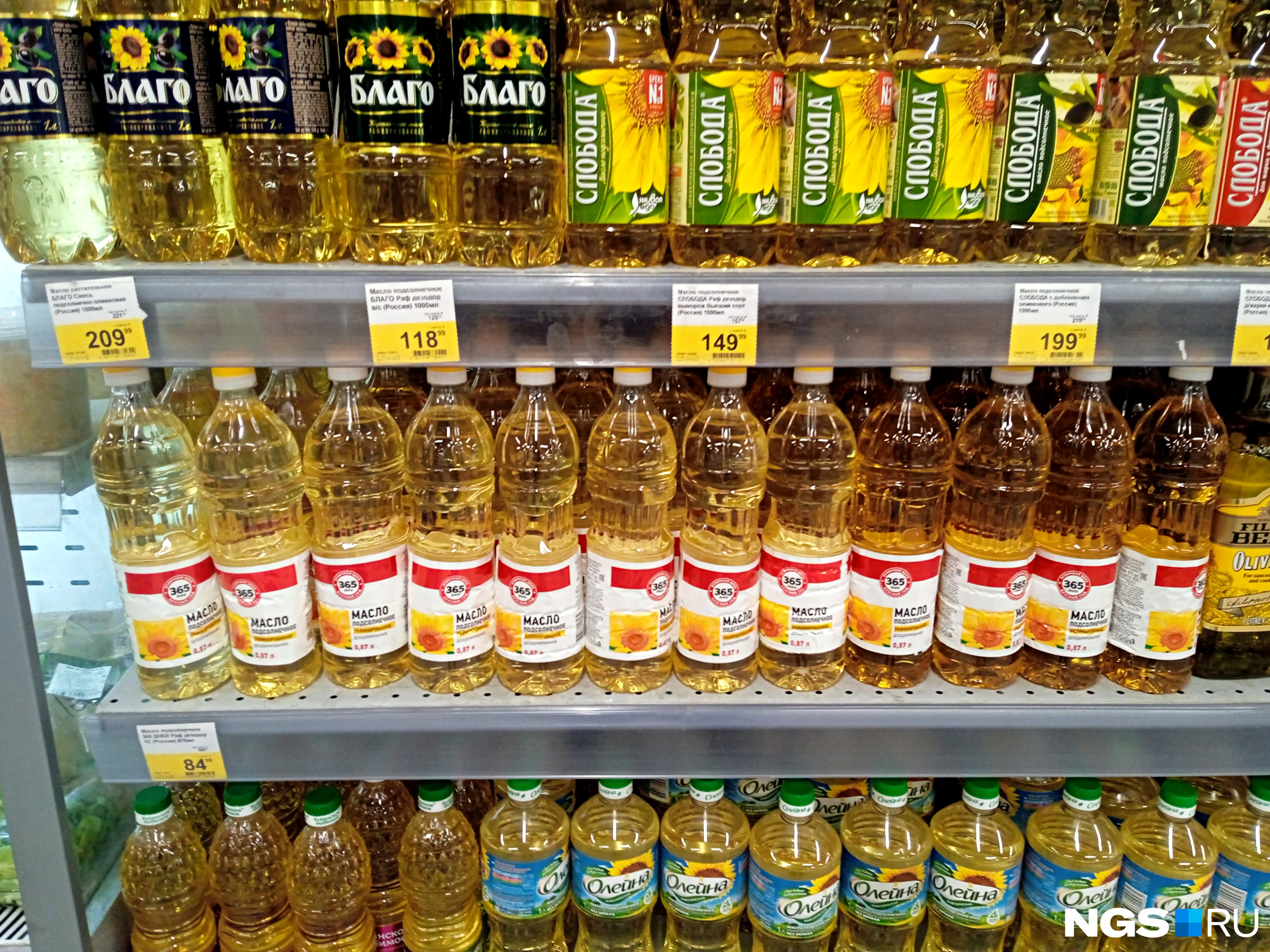 Одинаковые на вид бутылки растительного масла могут вмещать от литра до 0,8 литра