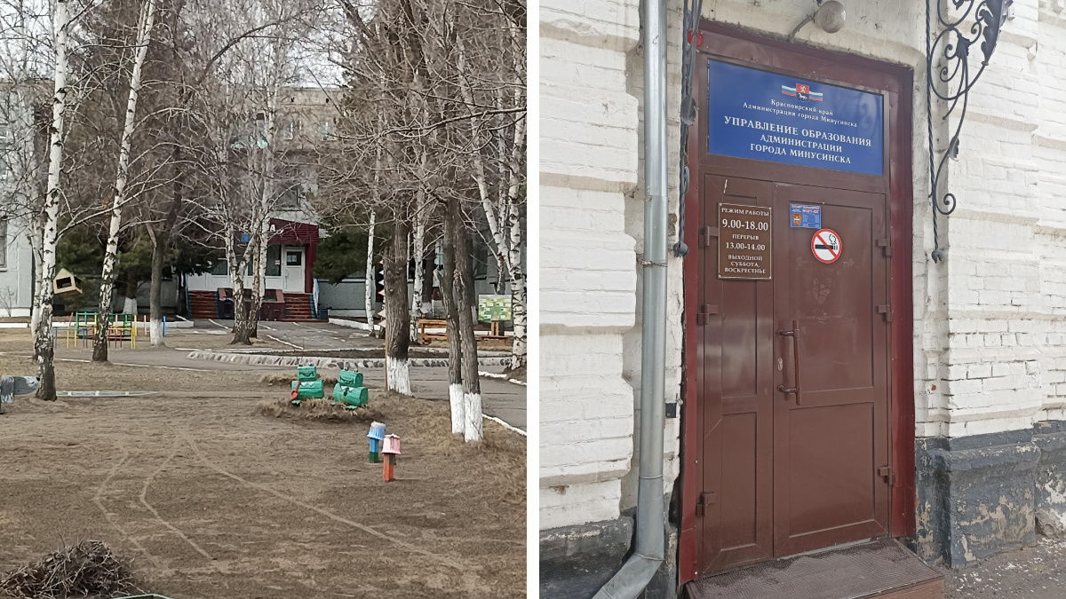 «Начали страдать дети»: в Минусинске жена чиновника устроилась заведующей садика и мучает коллектив