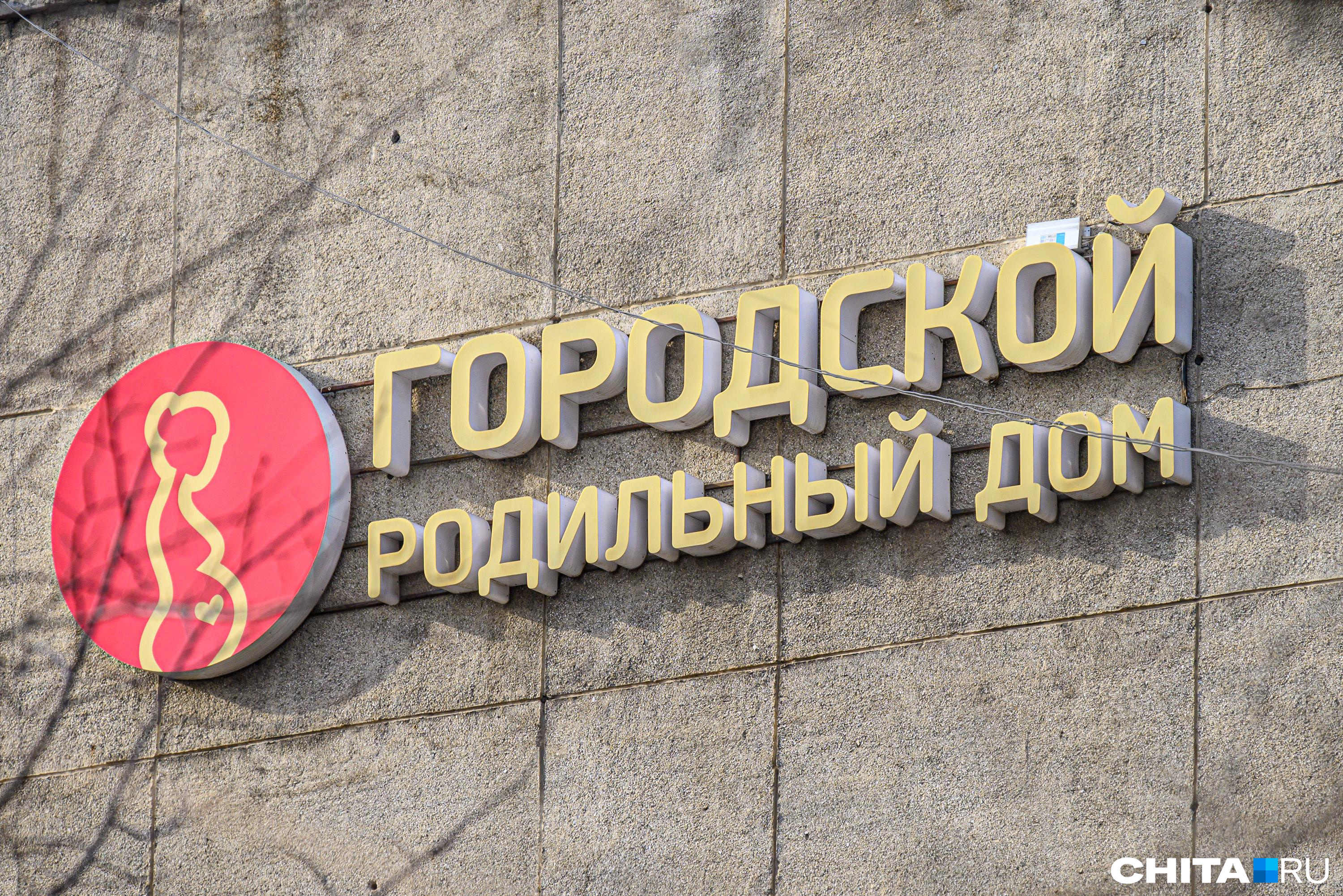 Жителям Новокузнецка объяснили, почему в городе закрыли и никогда не откроют третий роддом